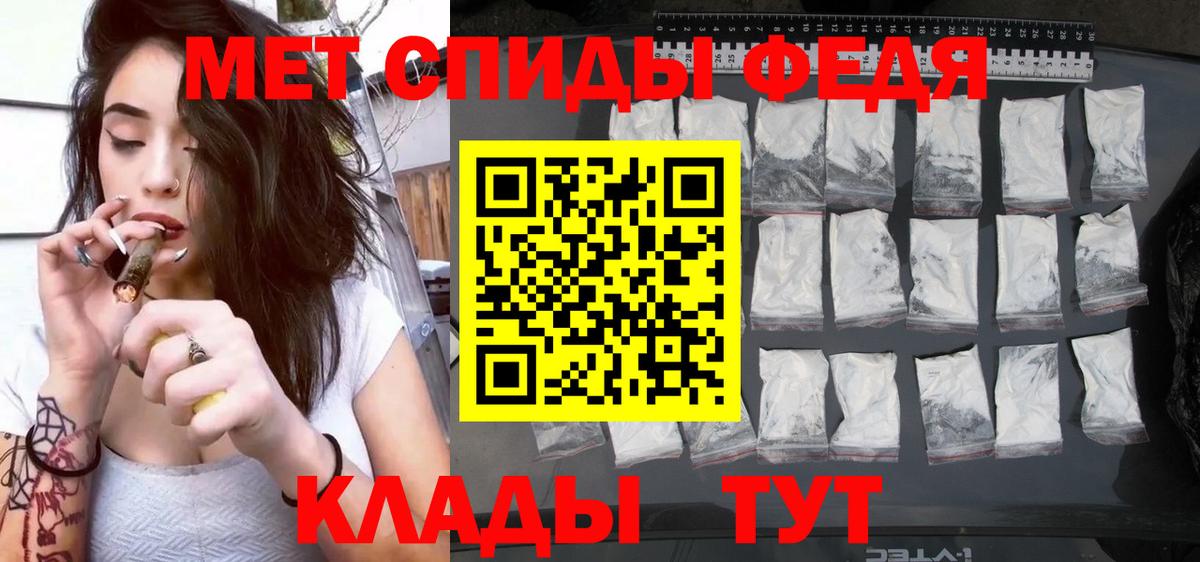 Амфетамин VHQ  АМФЕТАМИН  Сызрань  Вход с VPN 