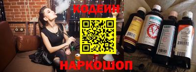 мяу мяу кристалл Владивосток