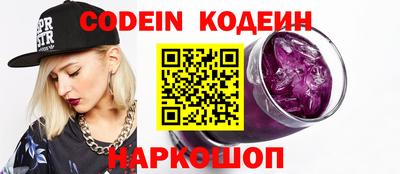 COCAINE Вышний Волочёк