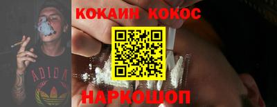 COCAINE Вышний Волочёк
