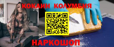 мяу мяу кристалл Владивосток