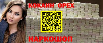 мяу мяу кристалл Владивосток