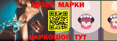 молекула духа Вязники