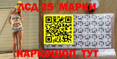 мяу мяу кристалл Владивосток