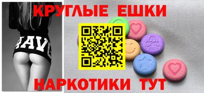 молекула духа Вязники