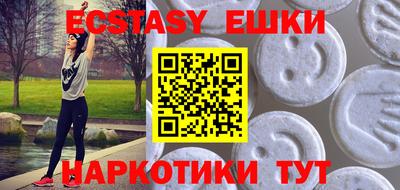 мяу мяу кристалл Владивосток