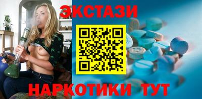 COCAINE Вышний Волочёк