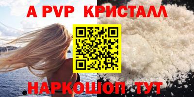 молекула духа Вязники