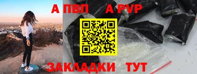 гашиш Владикавказ