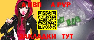 молекула духа Вязники