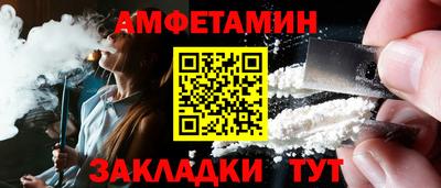 COCAINE Вышний Волочёк