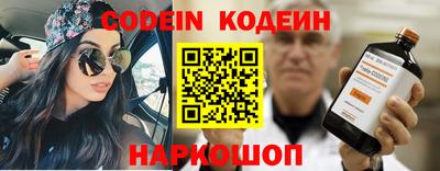 молекула духа Вязники