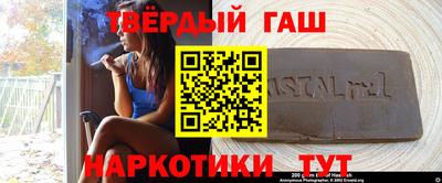 трава Гуково