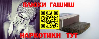мдма Гудермес