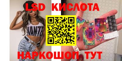 молекула духа Вязники
