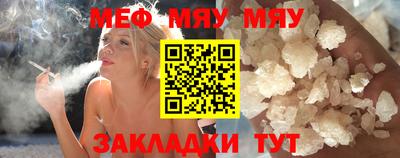 молекула духа Вязники