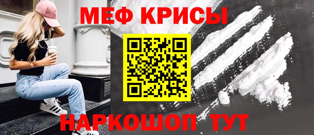 Сызрань  Мефедрон  Меф mephedrone  Вход с VPN  МЕФ  Мефедрон VHQ 