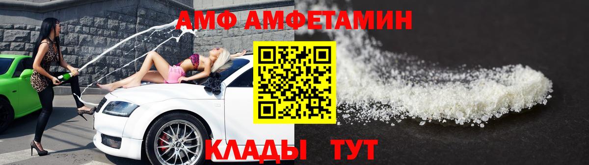 Метамфетамин витя Сызрань