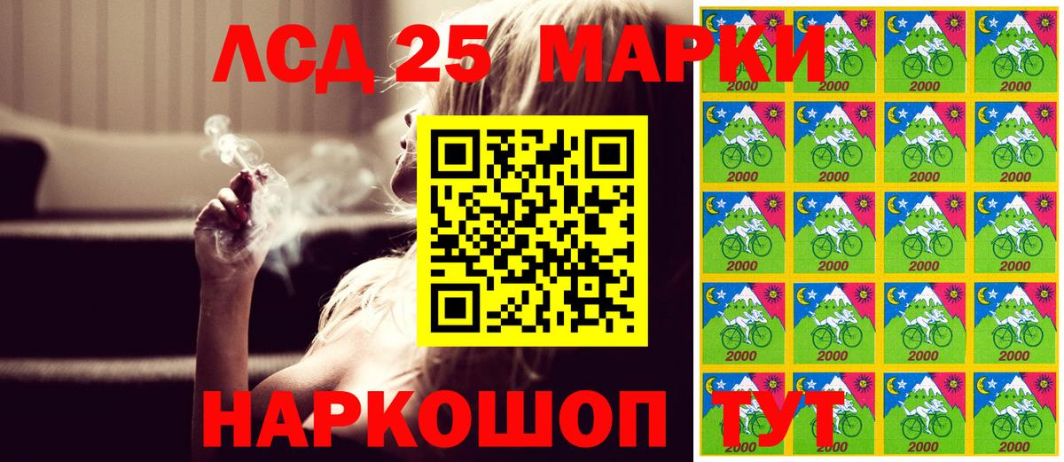 Марки NBOMe 1,5мг  купить   Наркотические марки  Марки NBOMe 1,5мг  Сызрань  Вход с VPN 