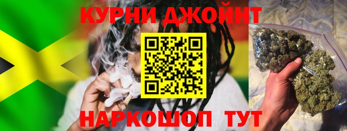 Шишки марихуана планчик  Бошки Шишки White Widow  Вход с VPN  Бошки марихуана план  Сызрань 
